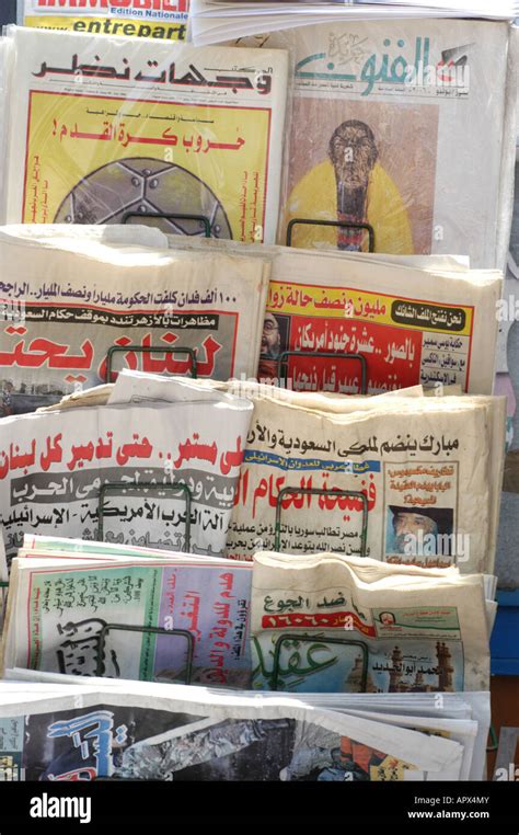moroccan newspaper in arabic pdf
